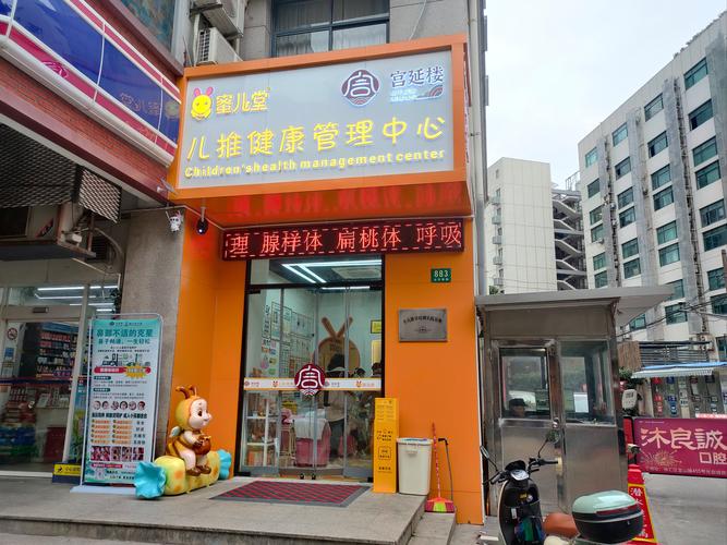 德能母婴