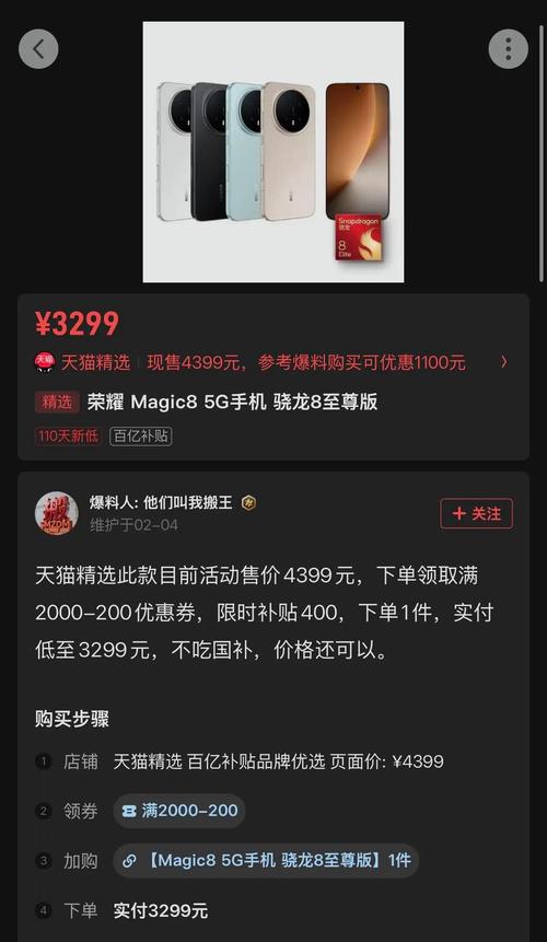 爱买2026最新
