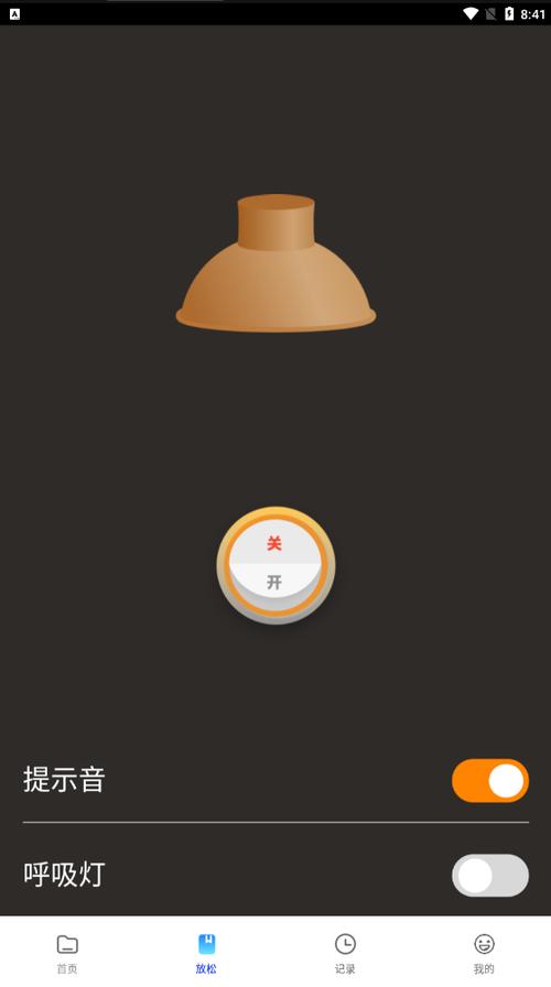 云海文件大师v1.0.1