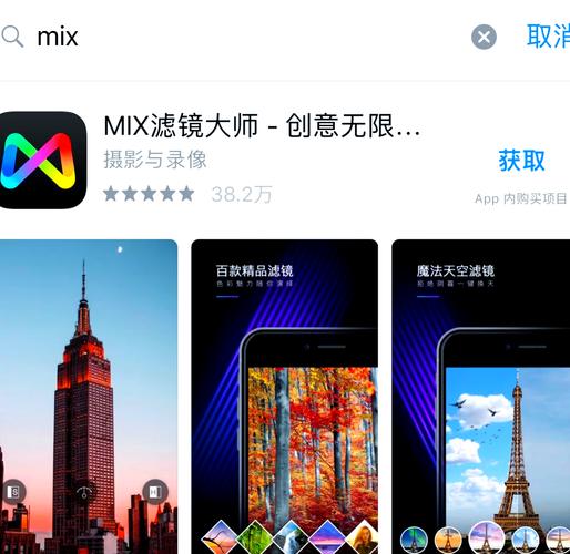 MIX滤镜大师2022免费版