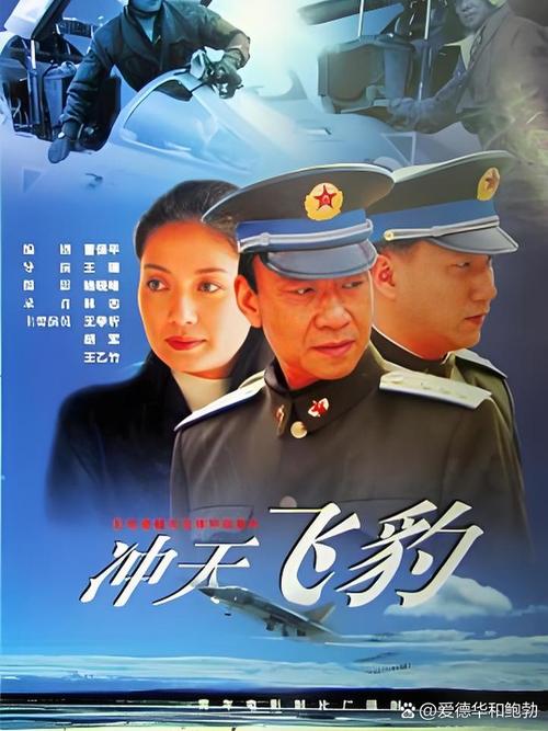 飞豹影视