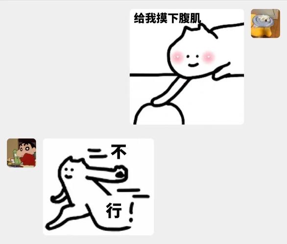 一摸下添下免费版