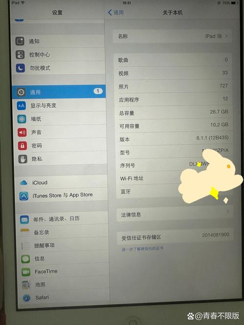 升级完成2