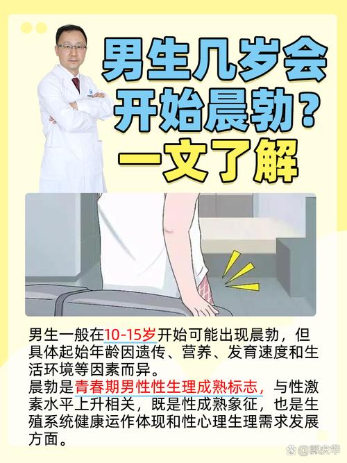 男生为什么越到最后越快