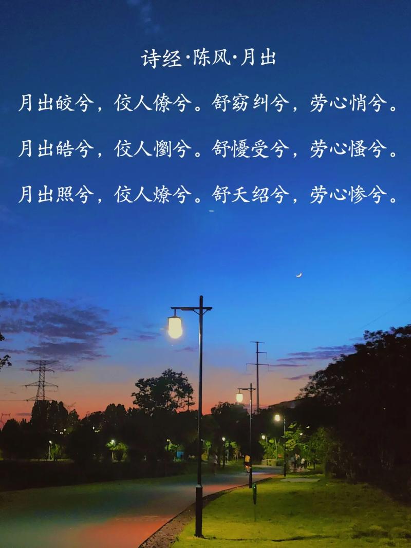 舒窈纠兮