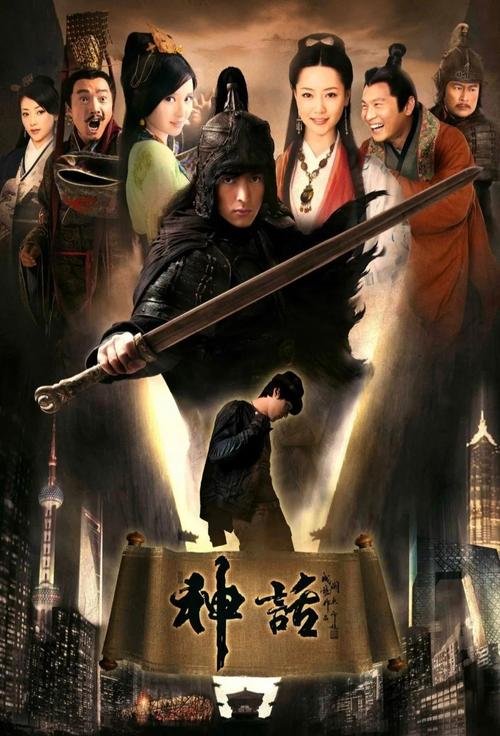 穿越剧电影测试新版