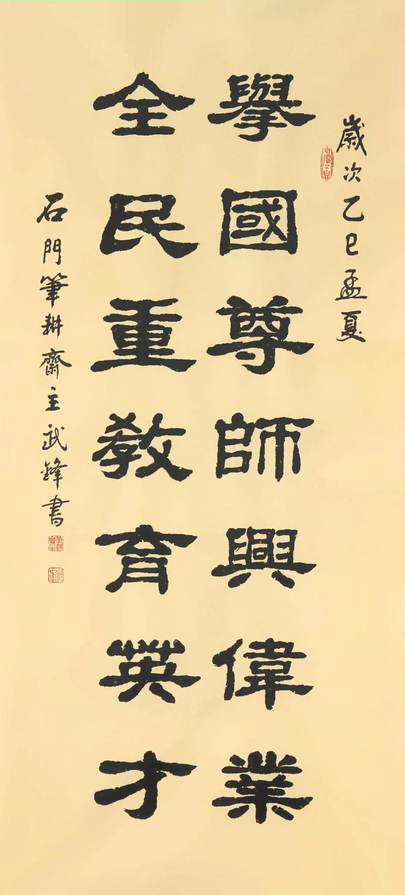 我握住老师那两座山峰