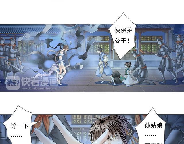 端木卿黛宗九墨免费阅读