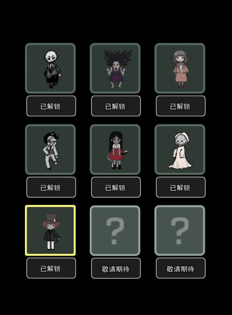 躺平发育(猛鬼宿舍)无广告版