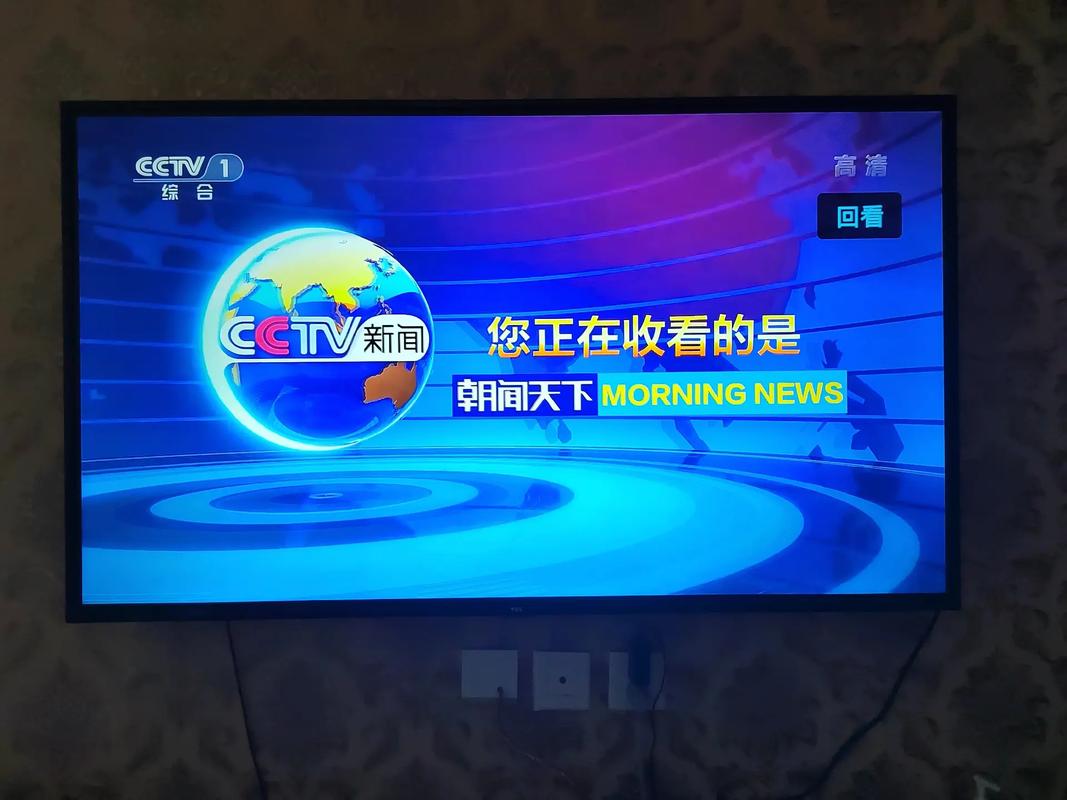 中央一台cctv 1在线直播