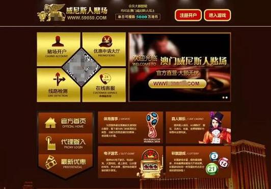 威尼斯人网站永久免费