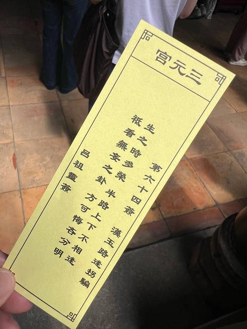 寺庙求子被c文