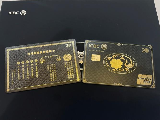 卡惠2026最新