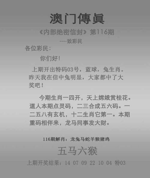 2025特马资料大全免费