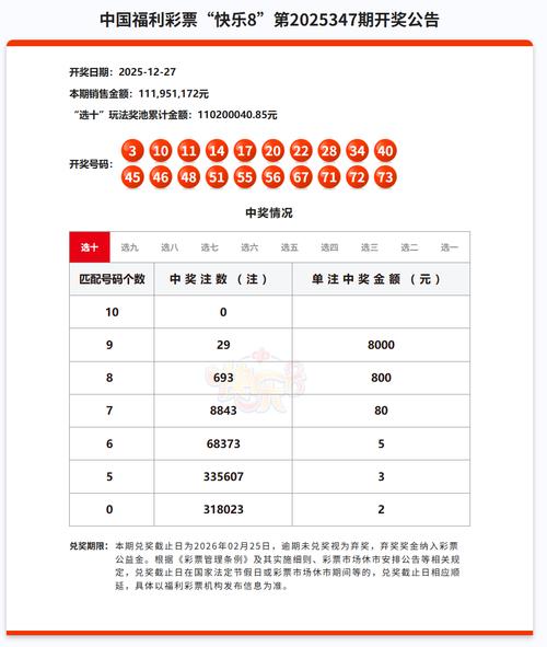 江苏11选五开奖结果图一定牛免广大量金币