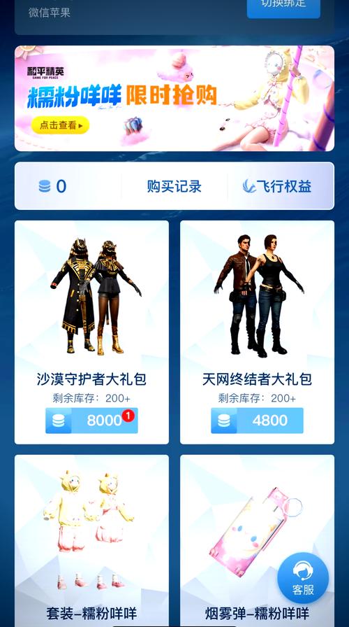 机甲斗兽场超级账号无限金币钻石最新版