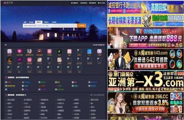色娱乐导航