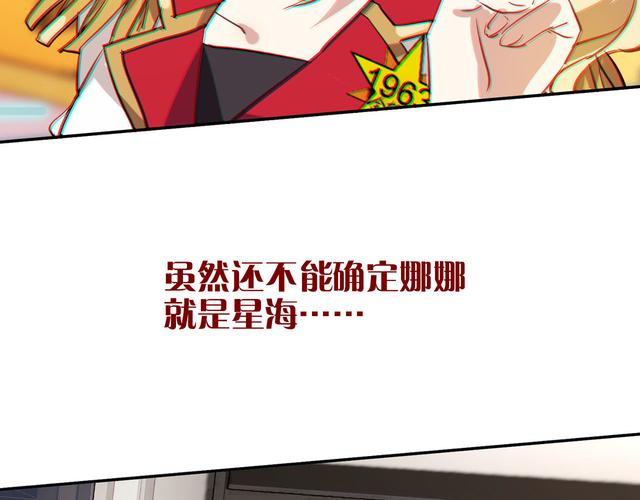 魔炼大陆游学记txt