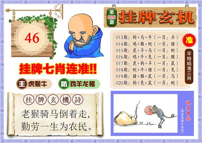 香港马会资枓大全2019