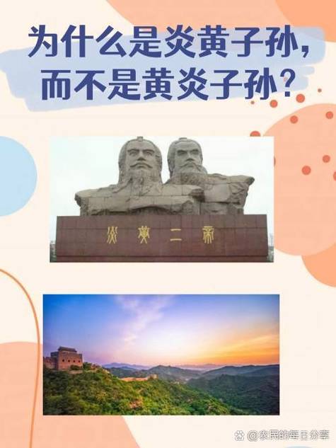 炎黄战史之天地仁皇