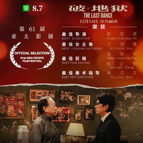 rmvb格式电影