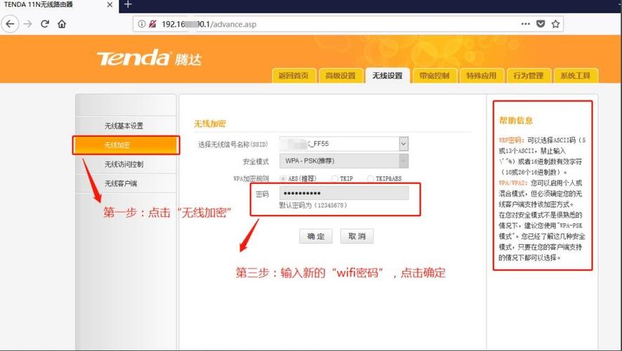 王中王555525论坛 192.168.0.1免费下载