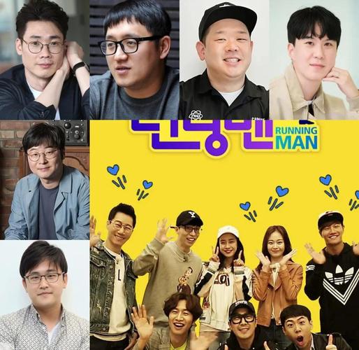runningman2014