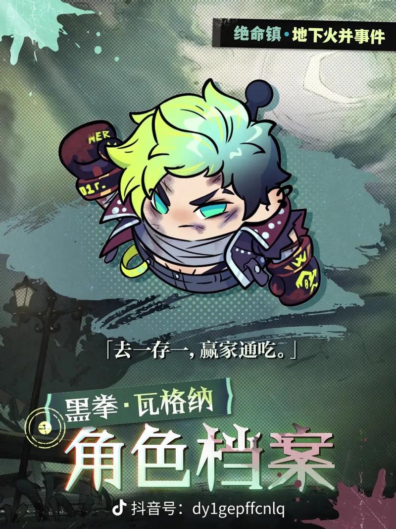 黑拳防闪退