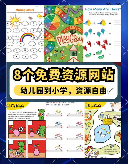 幼儿稀缺区超清幼儿做的网站免费
