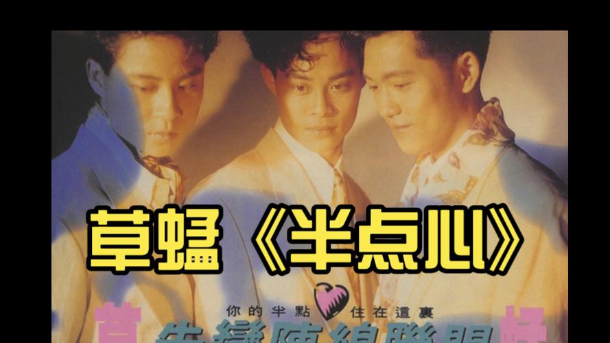 草蜢网在线观看免费高清无弹窗版