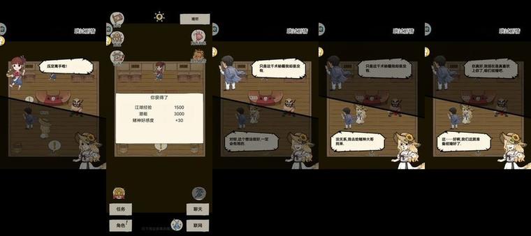 暴走英雄坛破解版v2.5.6原版