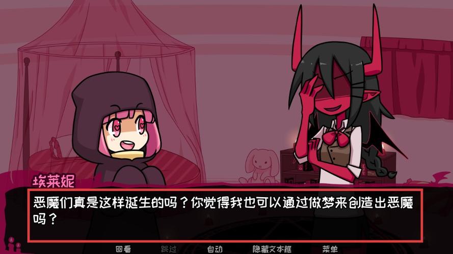 恶魔契约序列