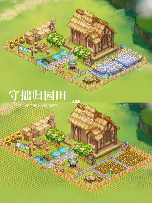 归园田居手游