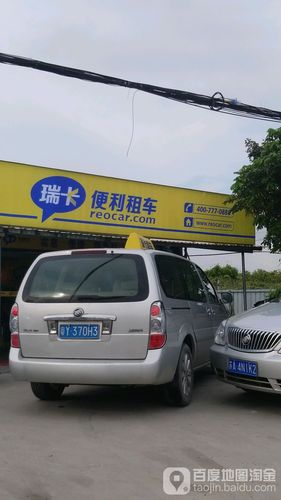 广州瑞卡租车