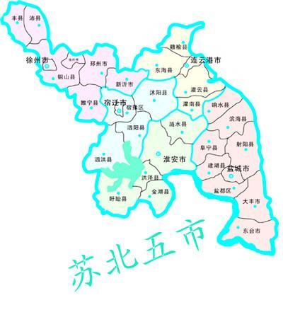 掌上苏北