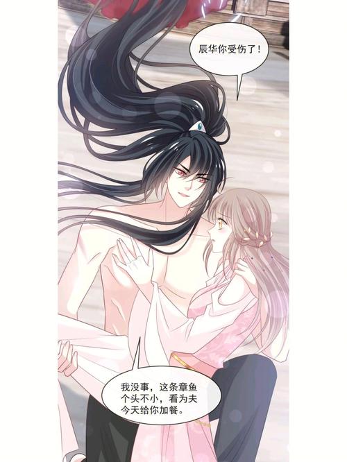 纨绔仙医 笔趣阁去广告版