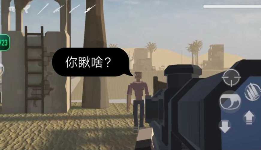 G沙盒仇恨修改版