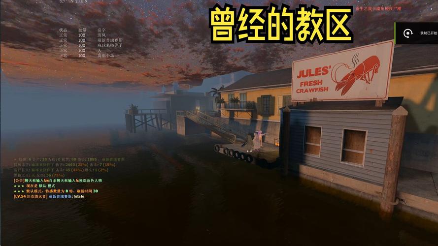 求生之路2新地图