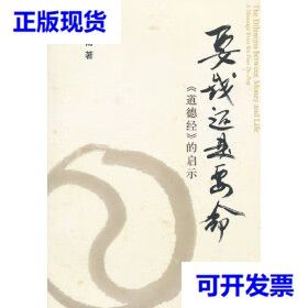 要钱还是要命