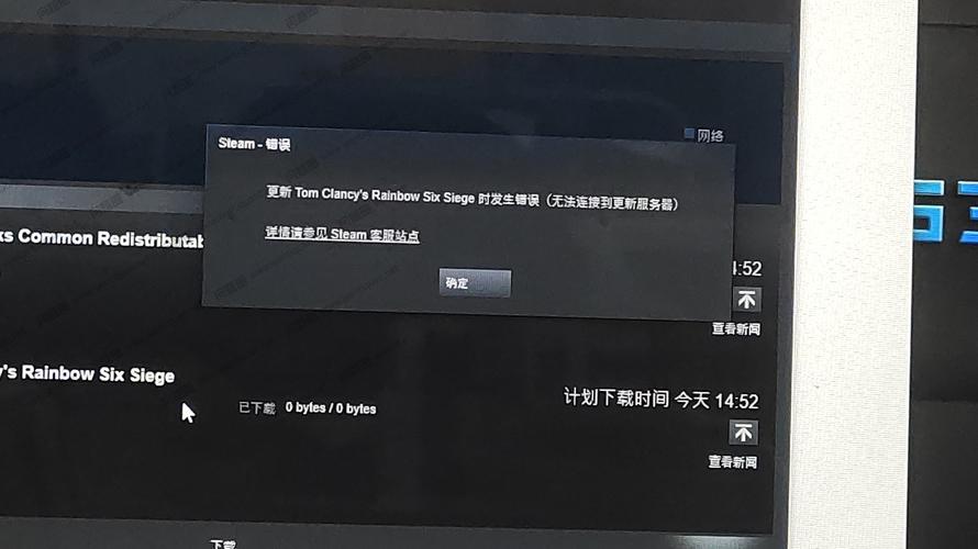 steam无法连接到更新服务器