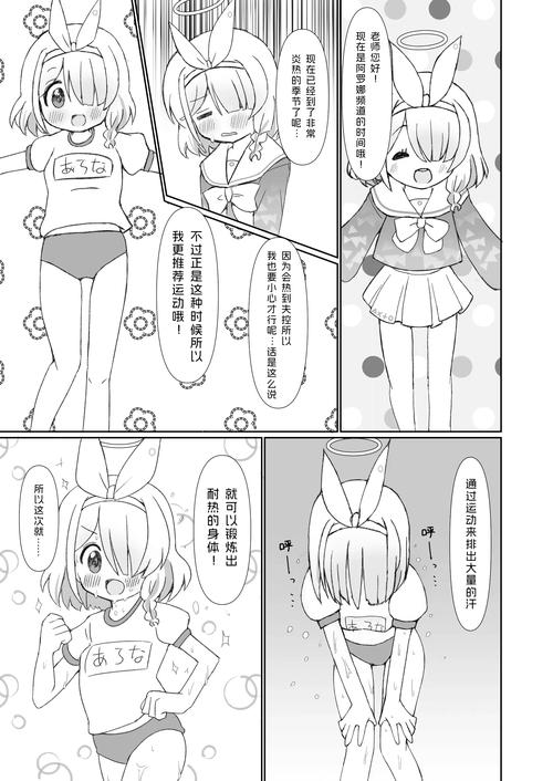 52kkm少女漫画大无