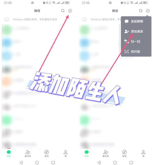 微信加好友软件聚合盒子