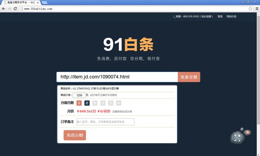 91短视频苹果版(testflght邀请码)永不升级版