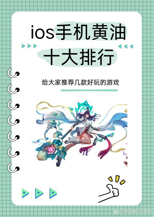 手机18 黄游大全蓝色旧版无广告