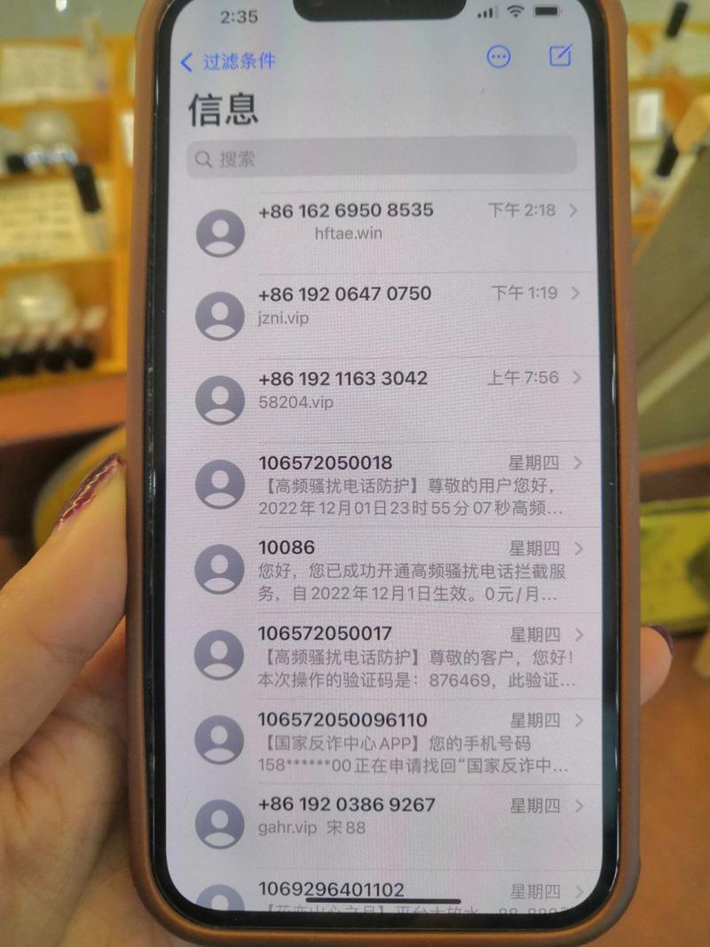 假短信截图在线生成器