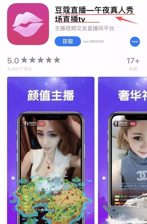 小姐姐直播官方版app