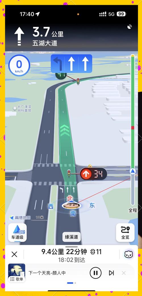 导航地图 高德