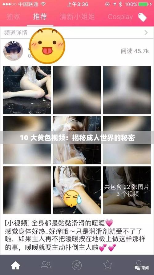 YELLOW视频大全在线播放