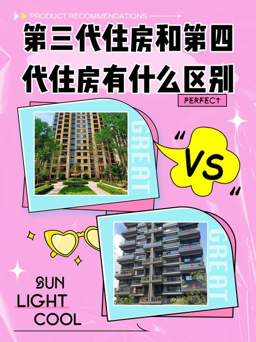 中国精品一期二期三期区别