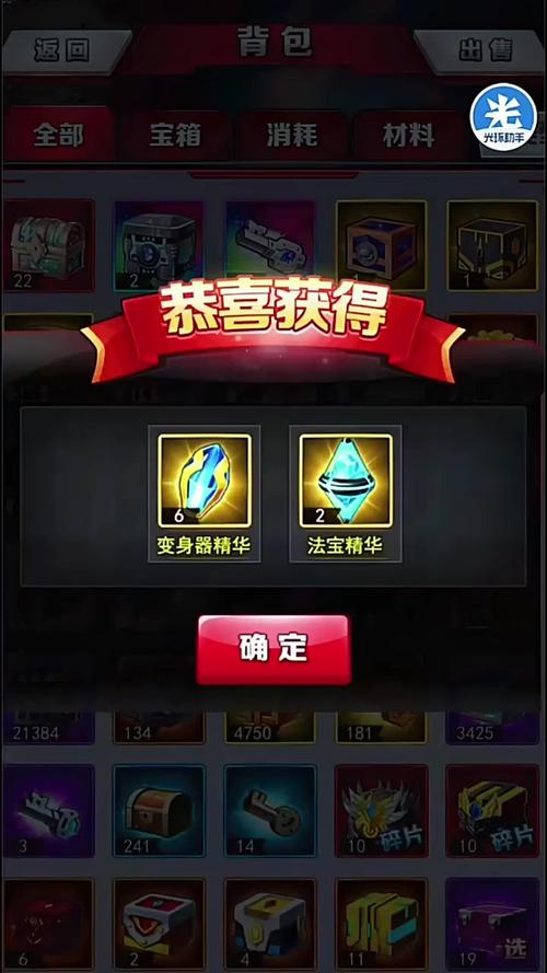 洛亚之书手游下载单机版